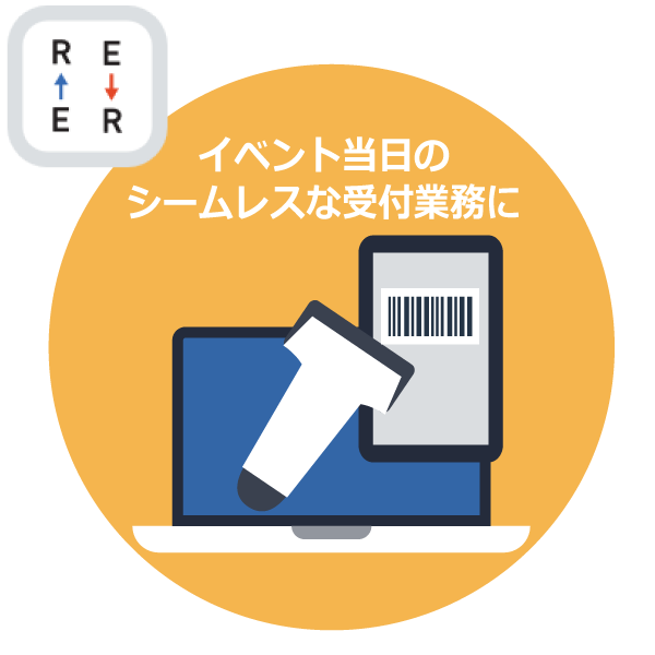 Reception画像